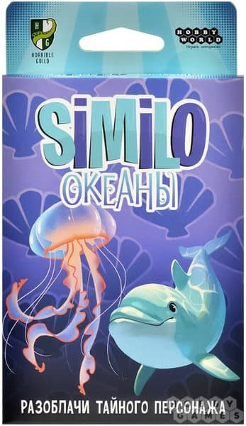 Similo: Океаны