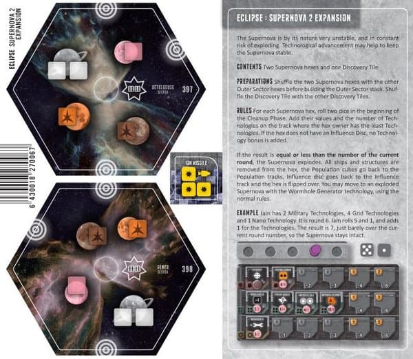 Eclipse: Supernova