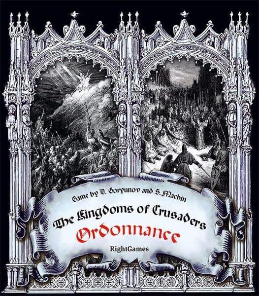 Королевства крестоносцев: Ордонанс