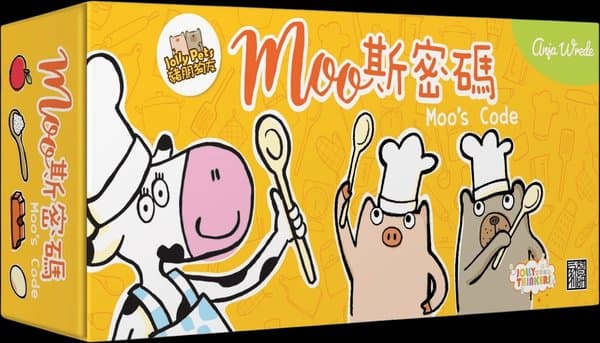 Moo's Code