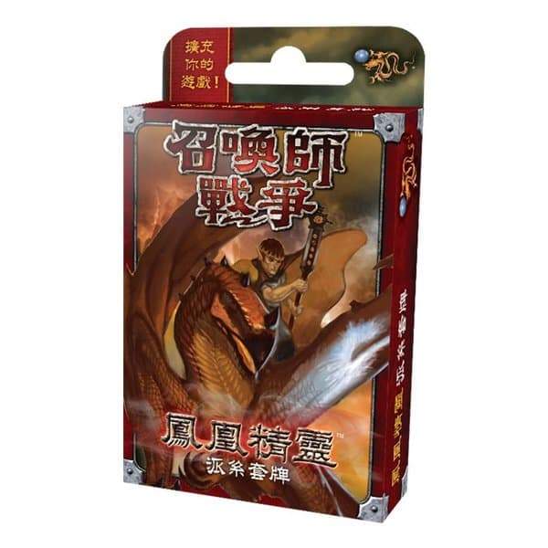 召喚師戰爭: 鳳凰精靈派系套牌