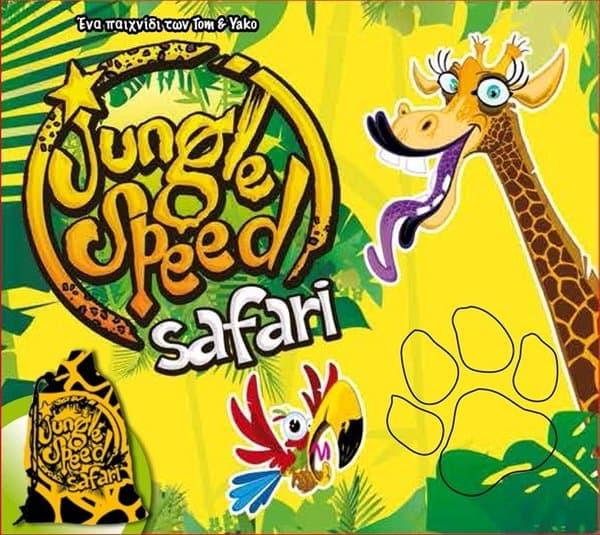 Jungle Speed Safari (Дикие Джунгли Сафари)