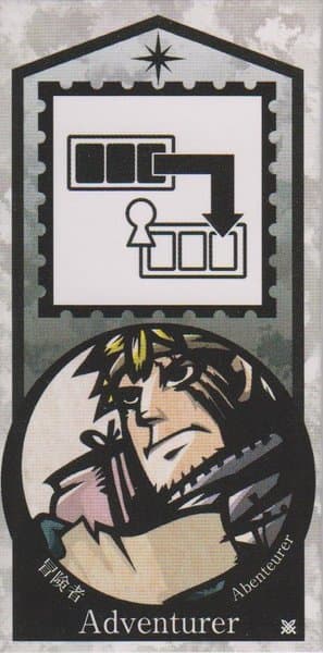 RRR: Adventurer Promo Tile