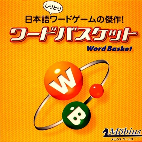 Word Basket