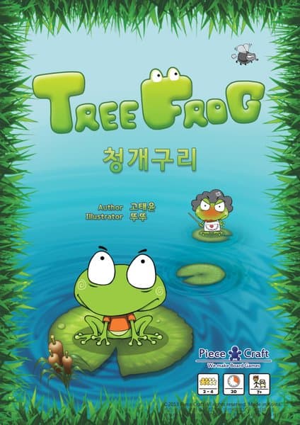 Tree Frog