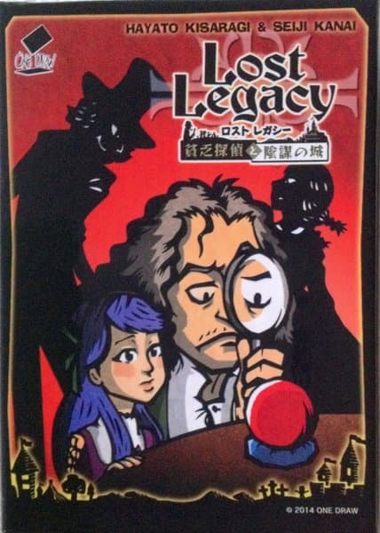 Lost Legacy: Binbo Tantei to Inbo no Shiro