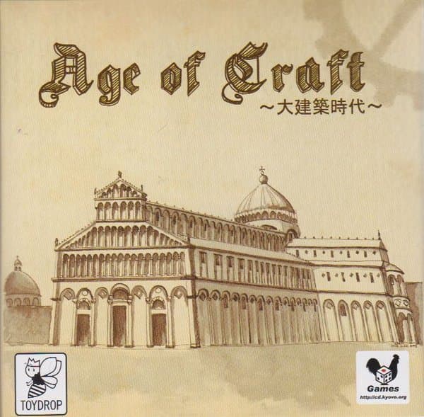 Age of Craft