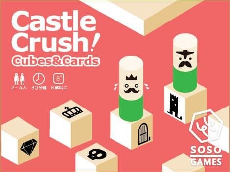 Castle Crush! Cubes & Cards