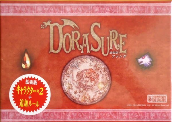 Dorasure Fang