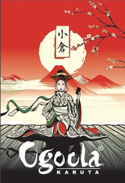Ogoola Karuta: 50 English Classics