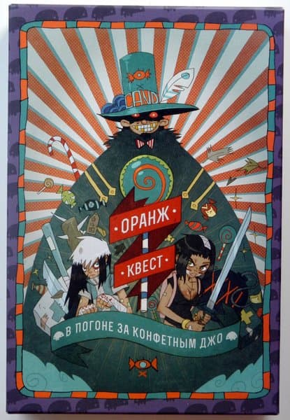 Оранж Квест