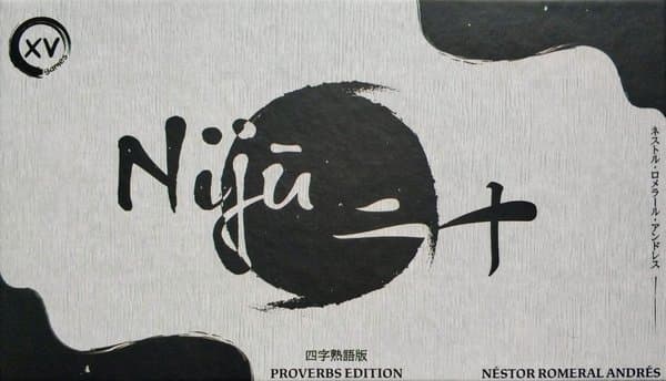 Ni-Ju