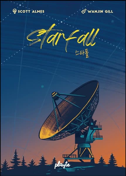 StarFall