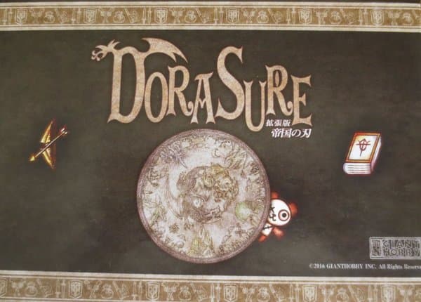 Dorasure Blades of the Empire