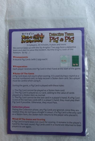 Sly Knight Robbery: Detective Team Pig & Pig