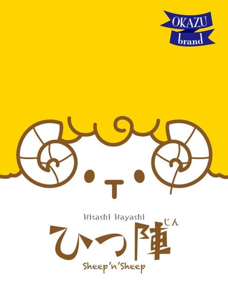 Sheep 'n' Sheep