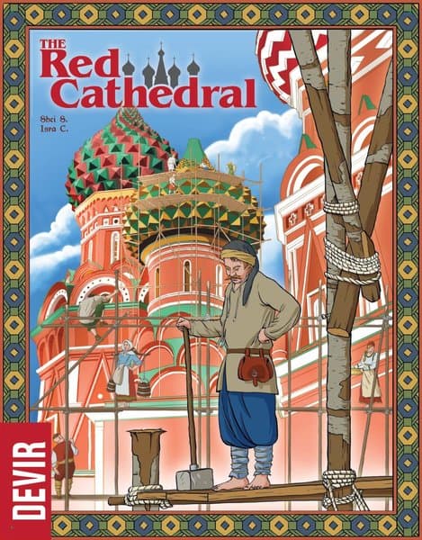 Красный собор