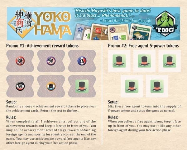 Yokohama: Achievements & Free Agents Promo