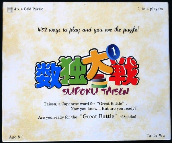 Sudoku Taisen 4x4: The Great Battle of Sudoku