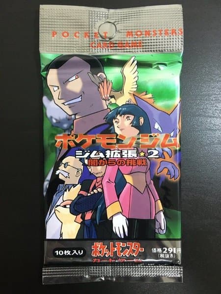 Pokémon TCG: Gym Booster 2 – Challenge from the Darkness Expansion