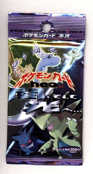 Pokémon TCG: Darkness, and to Light... Expansion