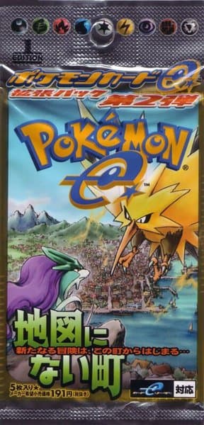 Pokémon TCG: The Town on No Map Expansion
