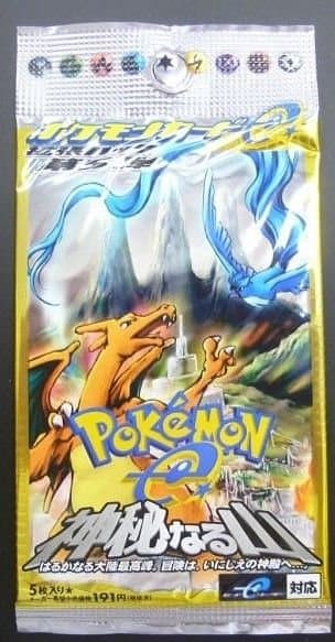 Pokémon TCG: Mysterious Mountains Expansion