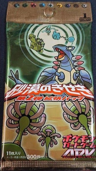 Pokémon TCG: Miracle of the Desert Expansion