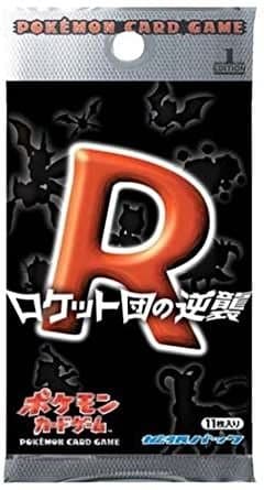 Pokémon TCG: Rocket Gang Strikes Back Expansion