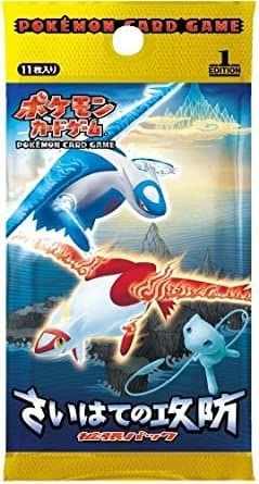 Pokémon TCG: Offense and Defense of the Furthest Ends Expansion