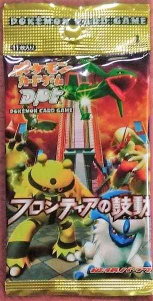 Pokémon TCG: Beat of the Frontier Expansion