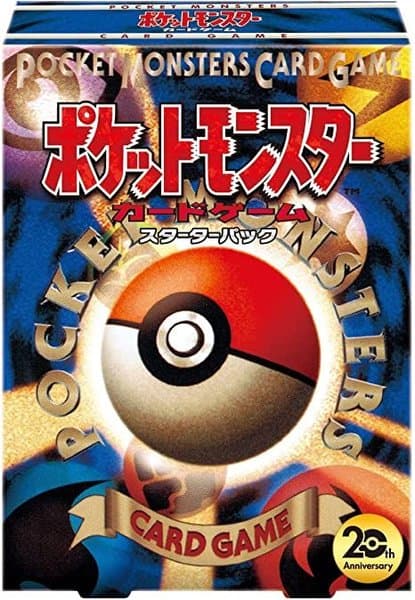 Pokémon TCG: Starter Pack Expansion