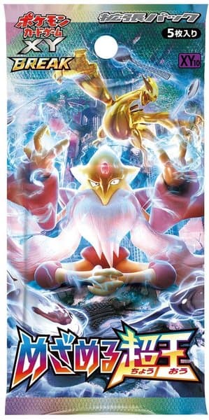Pokémon TCG: Awakening Psychic King Expansion