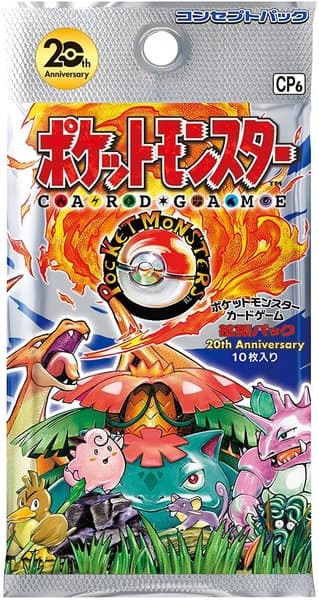 Pokémon TCG: Expansion Pack 20th Anniversary Expansion