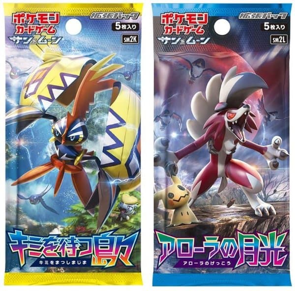 Pokémon TCG: Islands Await You/Alolan Moonlight Expansion