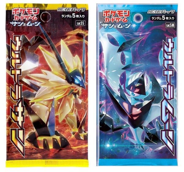 Pokémon TCG: Ultra Sun/Ultra Moon Expansion