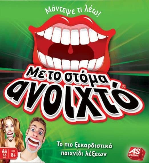 Ширше рота
