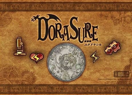 Dorasure: Yggdrasil