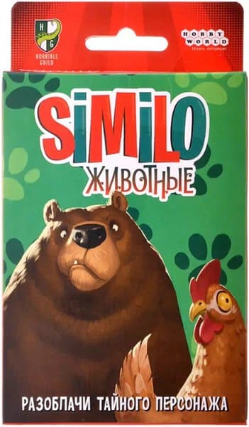 Similo: Животные