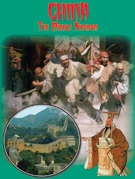 China: The Middle Kingdom
