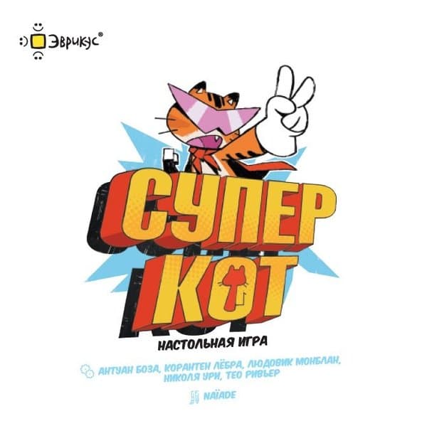 Суперкот