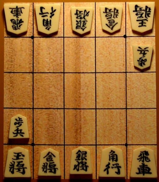Mini Shogi
