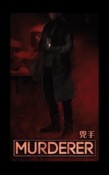 Deception/CS-Files: Role Cards – Hong Kong Promo Pack