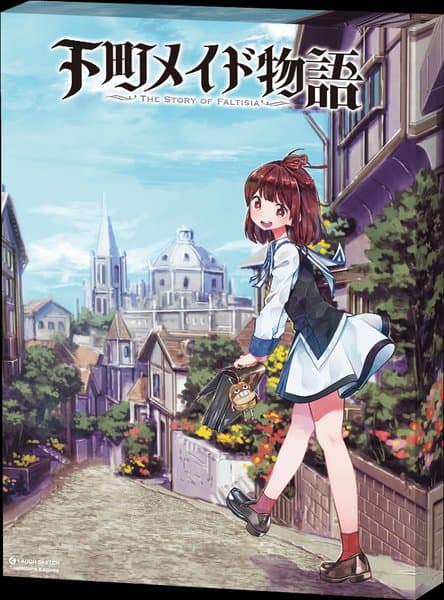 下町メイド物語: The Story of Faltisia
