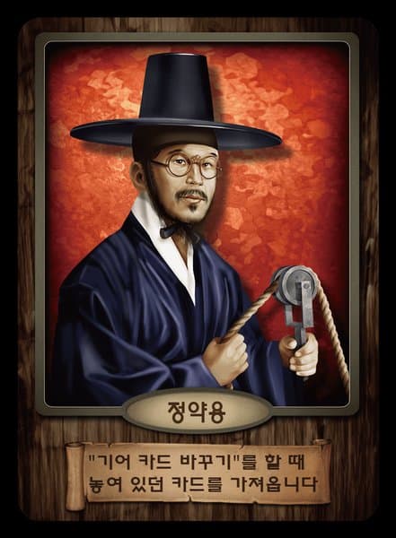 Gearworks: Yakyong Promo Card