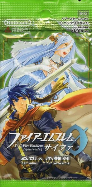 Fire Emblem 0: Dual Swords of Hope Expansion