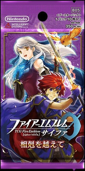 Fire Emblem 0: Beyond Strife Expansion