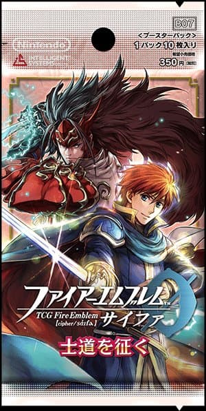 Fire Emblem 0: Rise to Honour Expansion