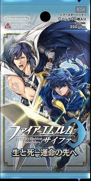 Fire Emblem 0: Life and Death, Crossroads of Fate Expansion
