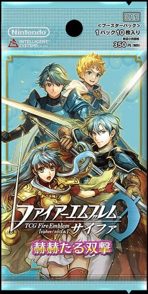 Fire Emblem 0: Glorious Twinstrike Expansion